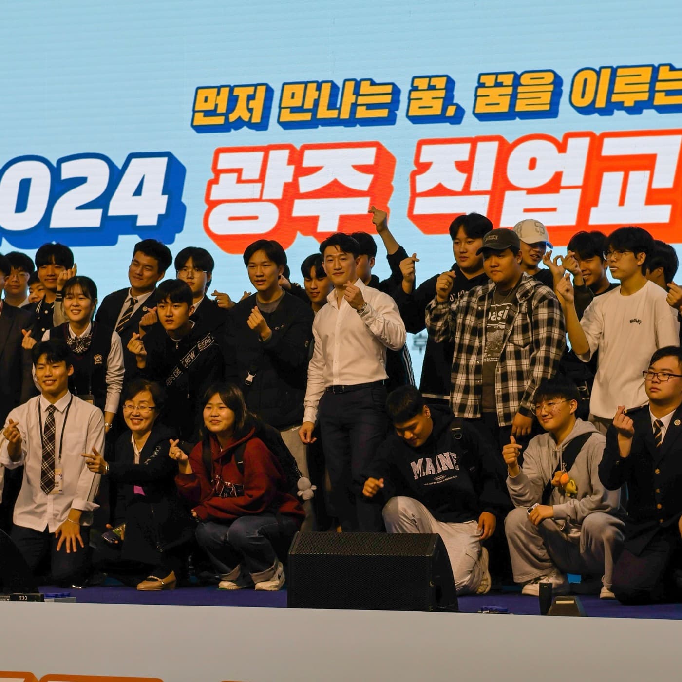 2024 Gwangju vocational education expo, with students