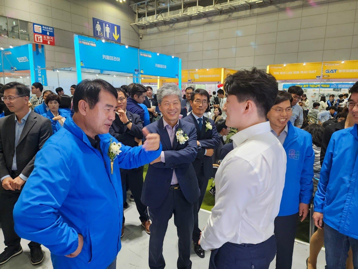 2024 Gwangju vocational education expo, with Office of Education officials