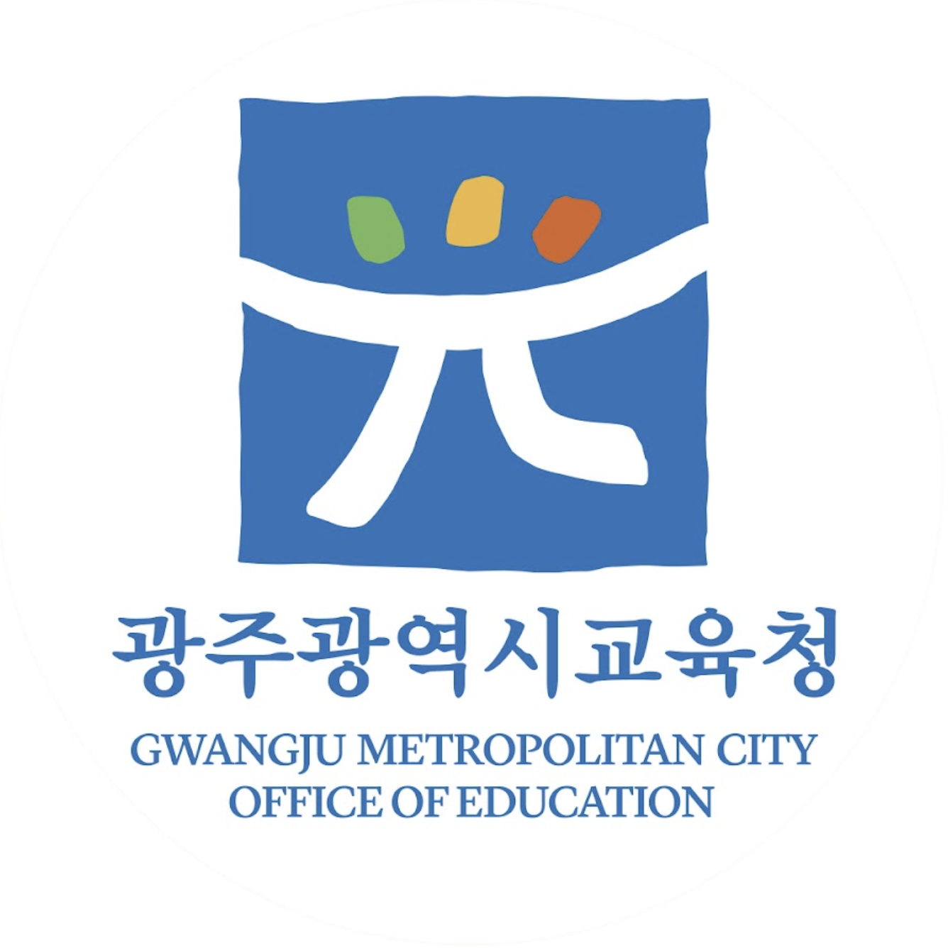 Gwangju Metropolitan City Office of Education